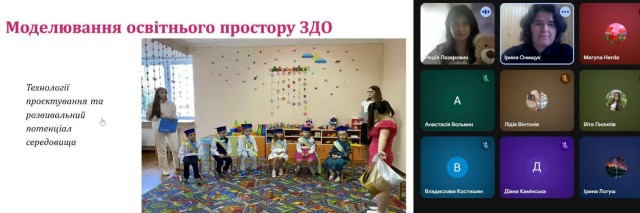 Висвітлення принципів створення предметного простору в ЗДО